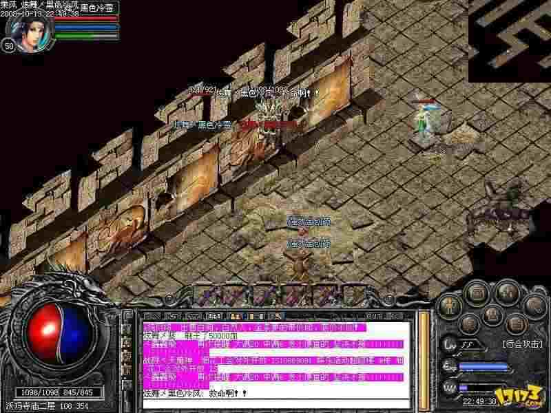 新开传奇世界私发服全攻略 怀旧与热血并存的中州征程