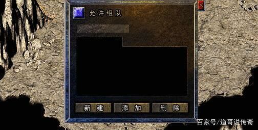怒火帝王独家轻变之传奇私服怎么走坐标