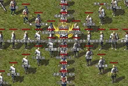 超变传奇sf手机网站玩法避坑 老传奇玩家实操唠嗑