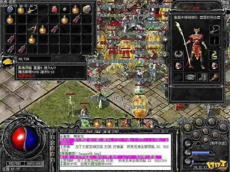 超级变态传奇单机版大全 新手避坑指南 从萌新到霸服全流程