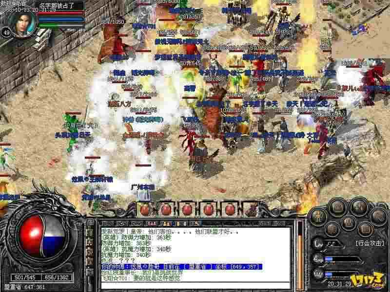 鸿蒙超变传奇缺矿石解决办法 新手开荒全流程攻略