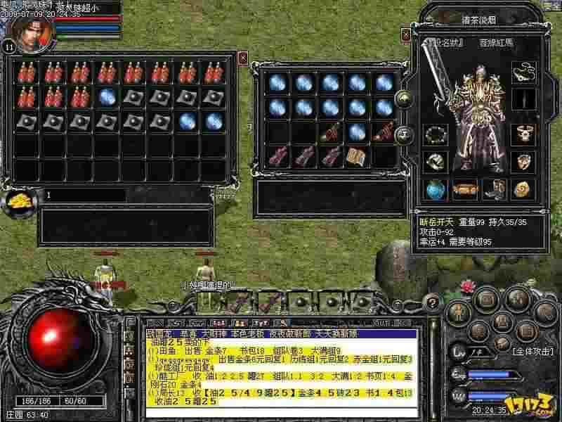 青岛本地私服传奇唠嗑：老玩家实测避坑+实操心得