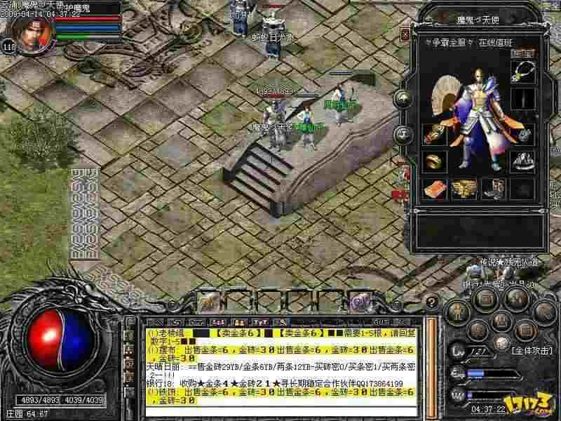 三生三世微变传奇私服攻略 实测避坑指南