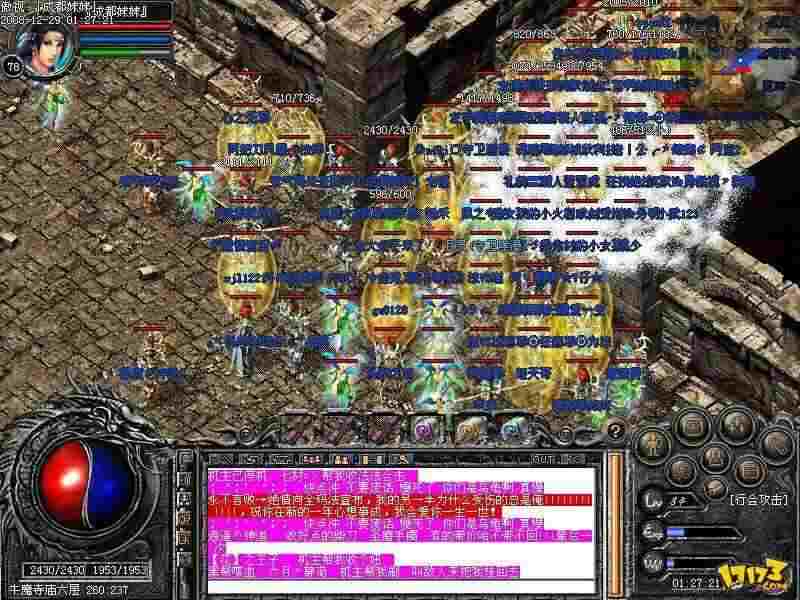 传奇老玩家唠嗑：私服避坑+实操心得，觉醒英雄合击官网版实测靠谱