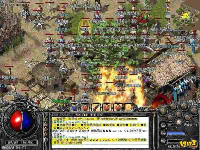 超变传奇切割高爆版开发攻略 零氪也能轻松逆袭全服