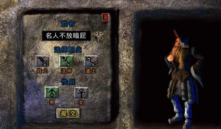 新开传奇沉默世界怎么进 详细入门攻略