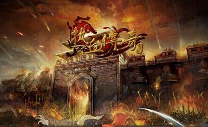 唠唠超变传奇那些事，官网避坑+实操心得