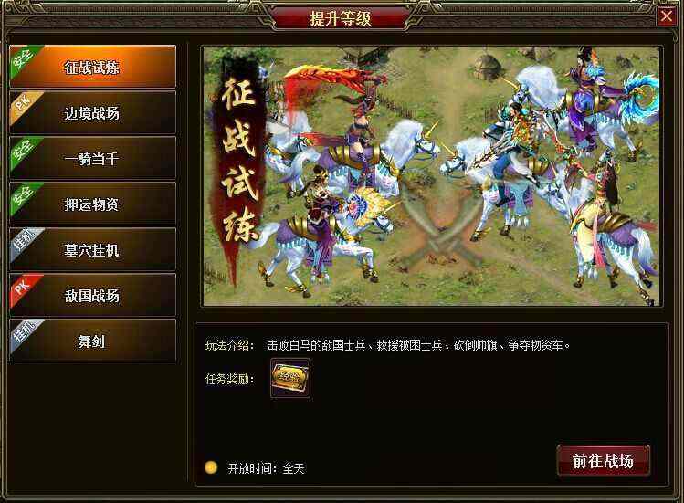 手游迷失单职业超变传奇新手进阶全攻略