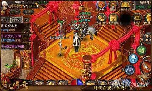 乐嗨嗨超变传奇下载避坑指南 老玩家实操唠嗑版