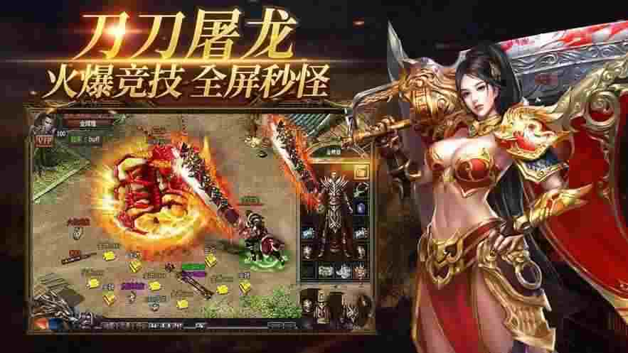 变态传奇单职业技能攻略 新手入门到高阶精通技巧