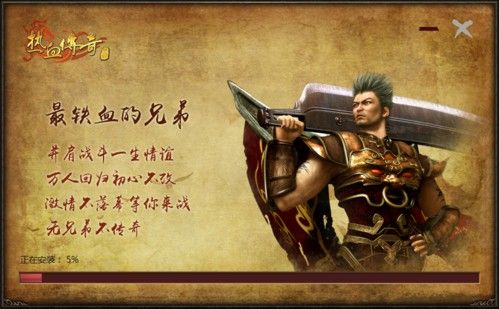 亿点点超变传奇礼包使用指南 热血传奇私服进阶全攻略