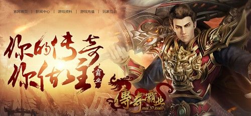 超变传奇的激活码是什么 新手开荒全攻略