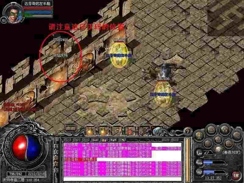 经典三合一私服传奇玩法心得 老玩家踩坑避坑实录