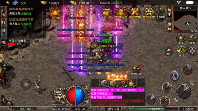 老传奇玩家唠实话：6sf新开传奇网站避坑+实操心得