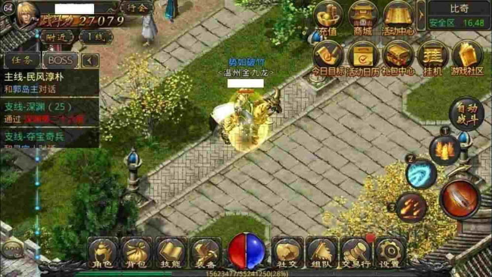 变态传奇手游800级实测：老玩家唠唠玩法避坑，不玩虚的