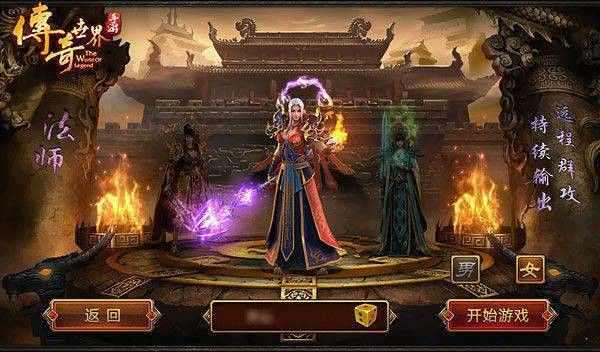 好私服英雄合击新开实测 老传奇玩家唠嗑避坑+实操心得